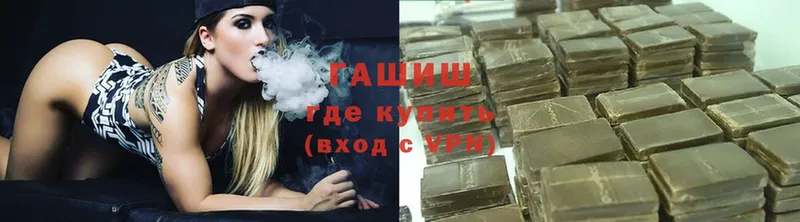 Гашиш hashish  ссылка на мегу как войти  Рославль 