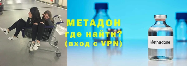 мефедрон VHQ Бронницы